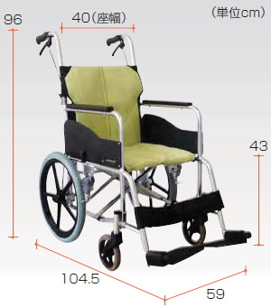 アルミ製介助用車椅子 AR-301B-RAK