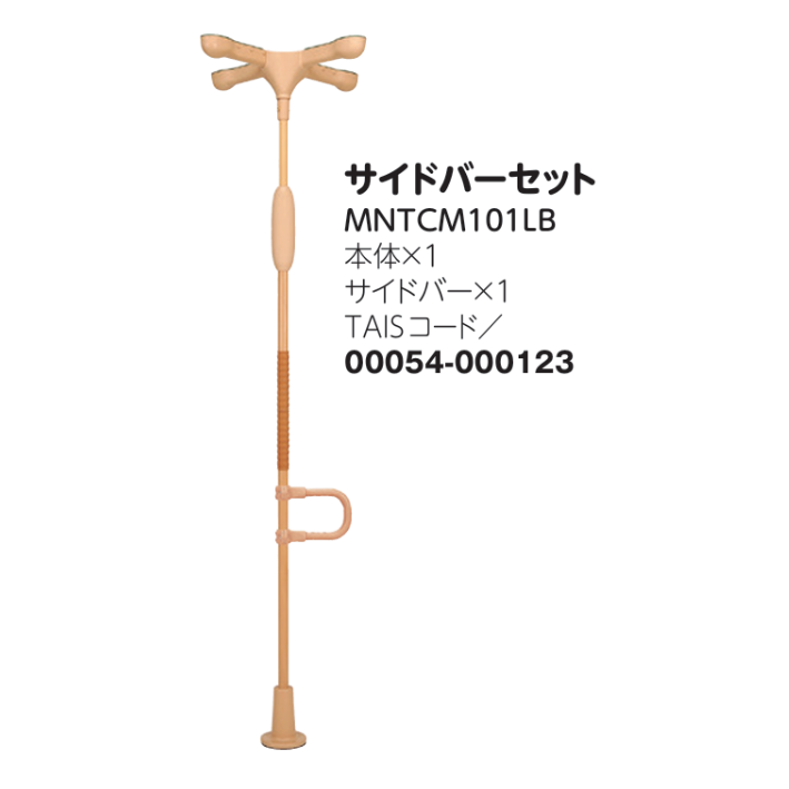 バディー
サイドバーセット