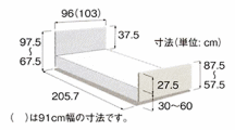 キューマアウラベッド 3モーター サイズ