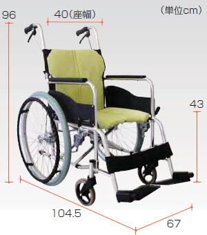 アルミ製自走用車椅子 AR-201B-RAK