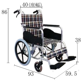 アルミ製介助用車椅子(低床) AR-310