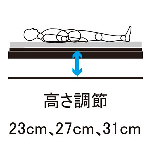 3段階に高さ調節できます