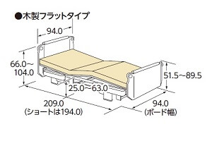 ミオレット・フォーユー 2モーターベッド サイズ