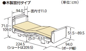 ミオレット・フォーユー 2モーターベッド サイズ