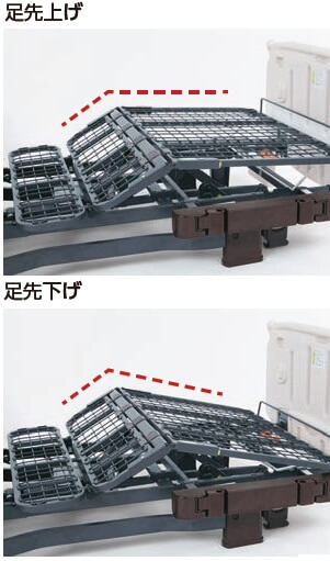 足先上げ機能