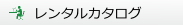 お役立ち記事