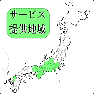 電動車椅子・電動カートレンタル提供地域