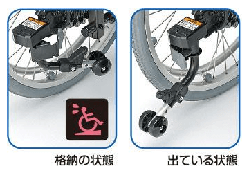 転倒防止バー出し忘れお知らせ機能