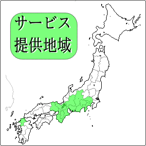 レンタル可能地域の地図